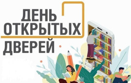 День открытых дверец в ДонГУ 1