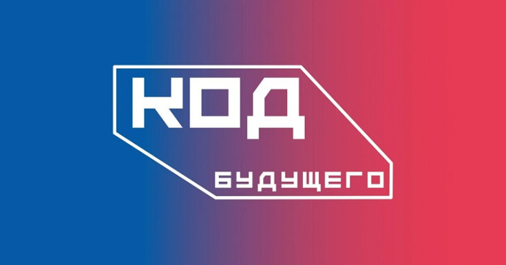 Код будущего. Искуственный интеллект 1