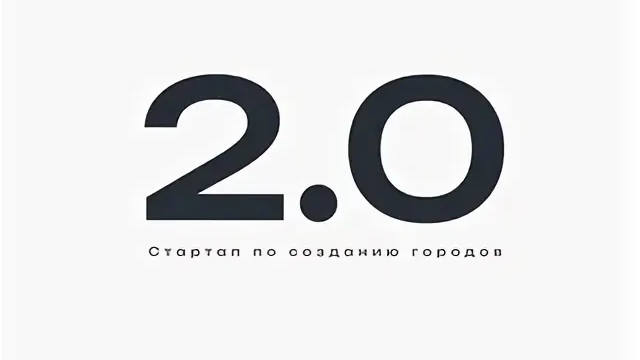 Проект «СТРОЙКА 2.0» 1