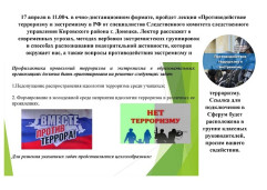 Неделя Ц(М)К СВАРОЧНОЕ ПРОИЗВОДСТВО 4