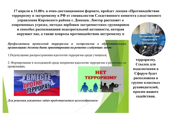 Неделя Ц(М)К СВАРОЧНОЕ ПРОИЗВОДСТВО 4